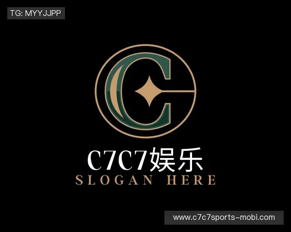解读C7娱乐